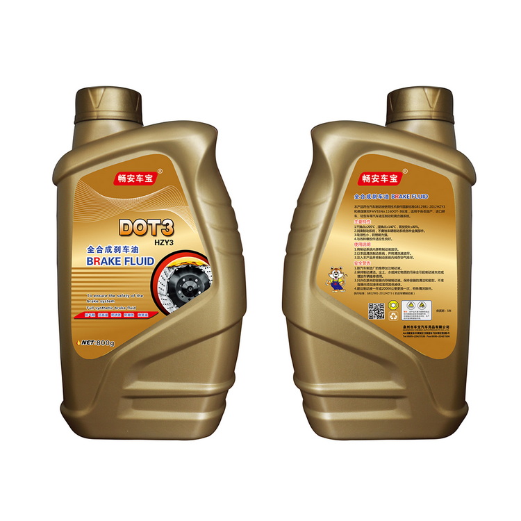 畅安车宝制动液DOT3-800克
