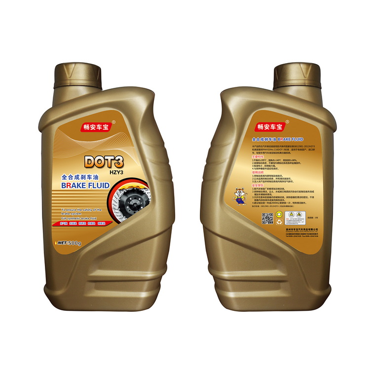 畅安车宝制动液DOT3-500克